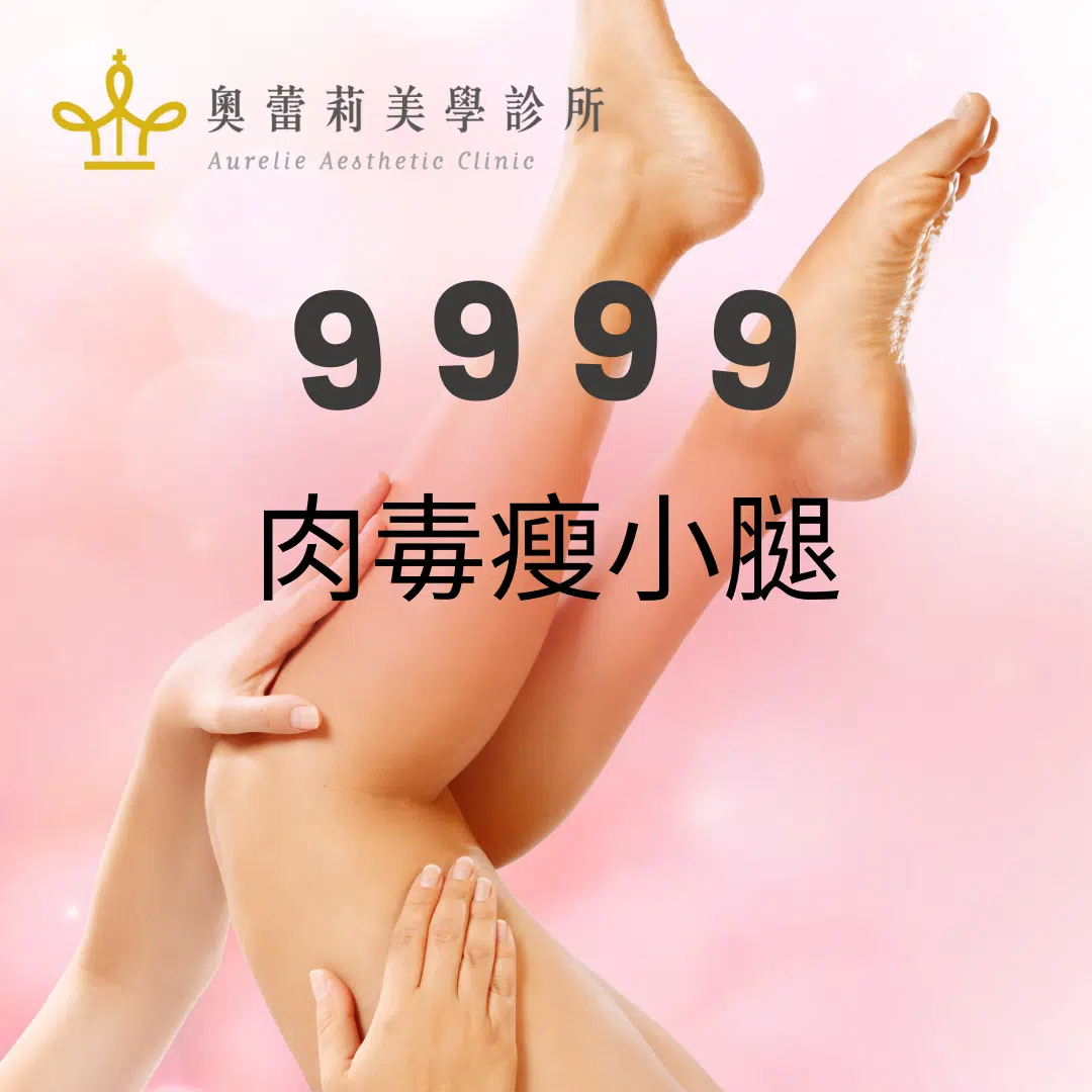 Pink and White Minimalist Leg Beauty Tips Instagram Post