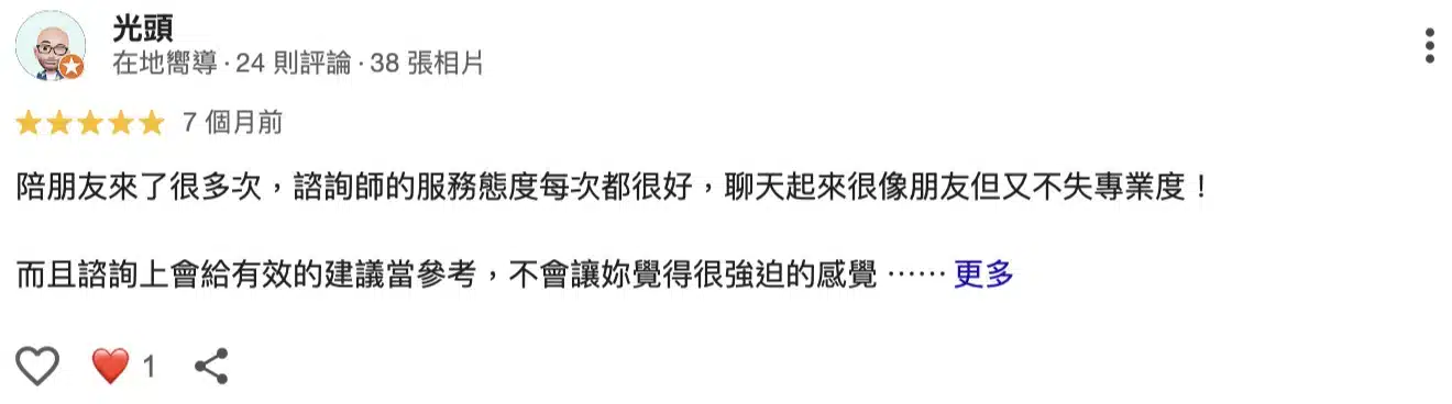奧蕾莉的海菲秀客戶好評不斷