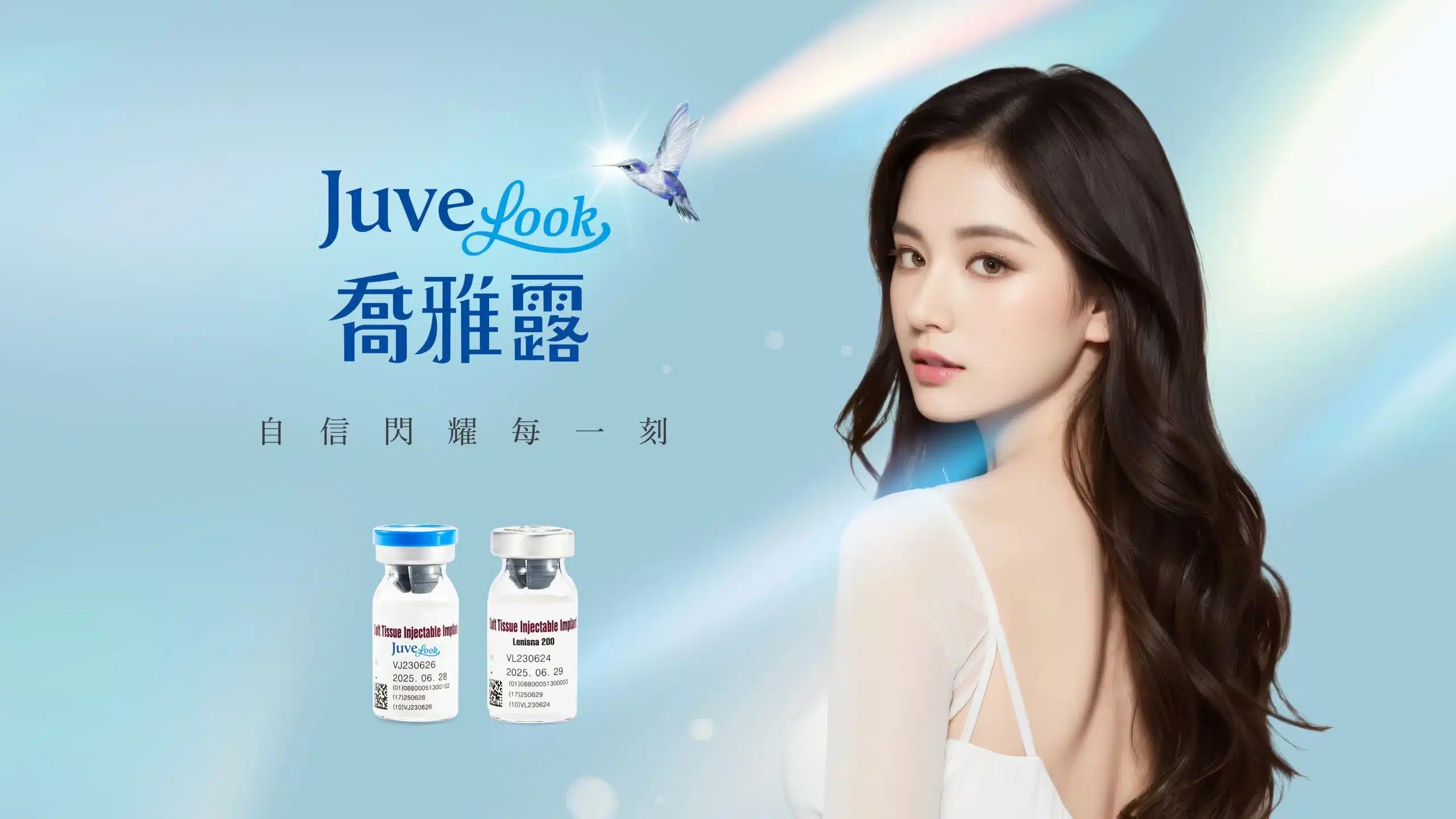 2026最新Juvelook喬雅露原理/效果/價格/注意事項