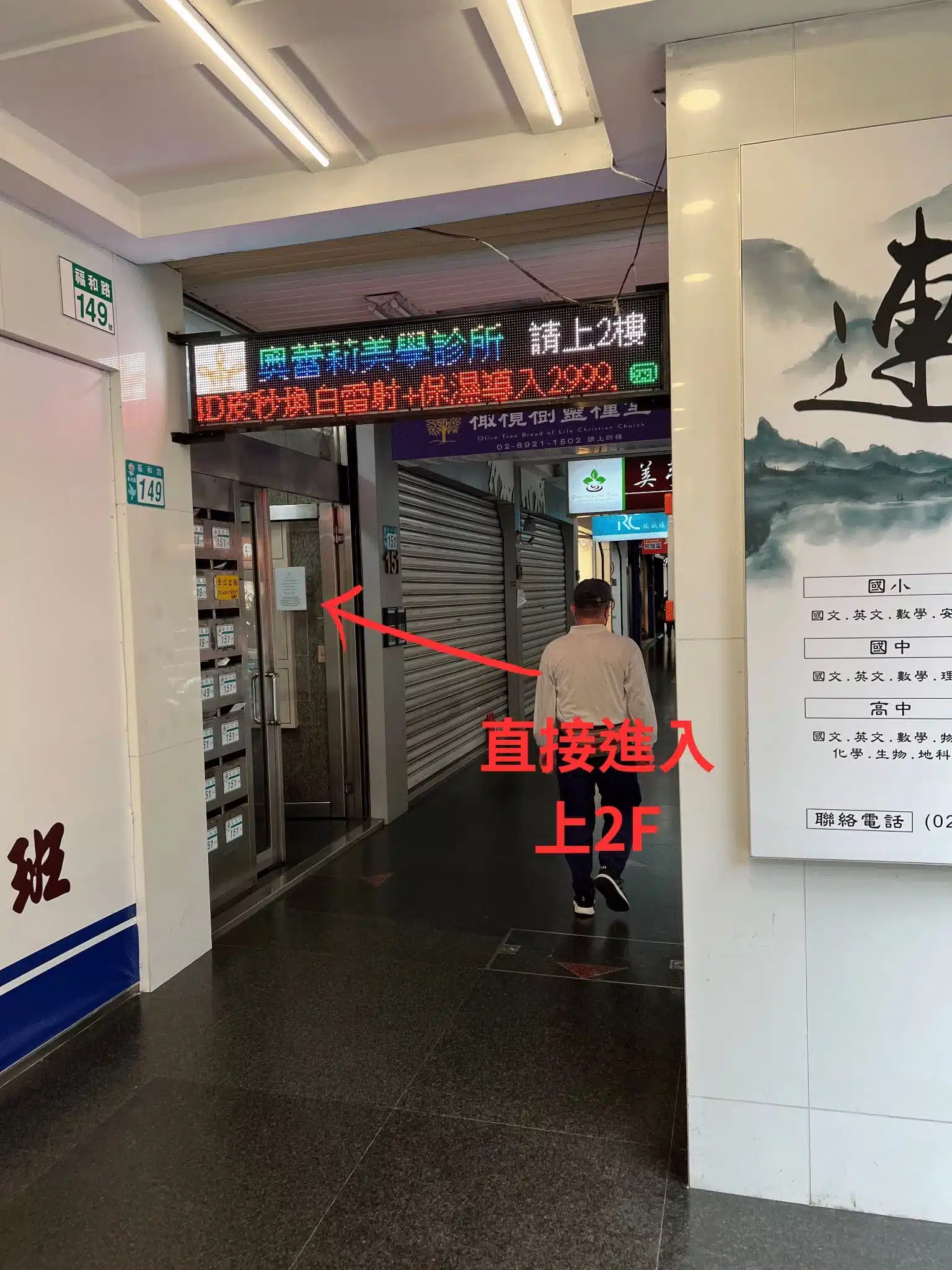 奧蕾莉交通位置