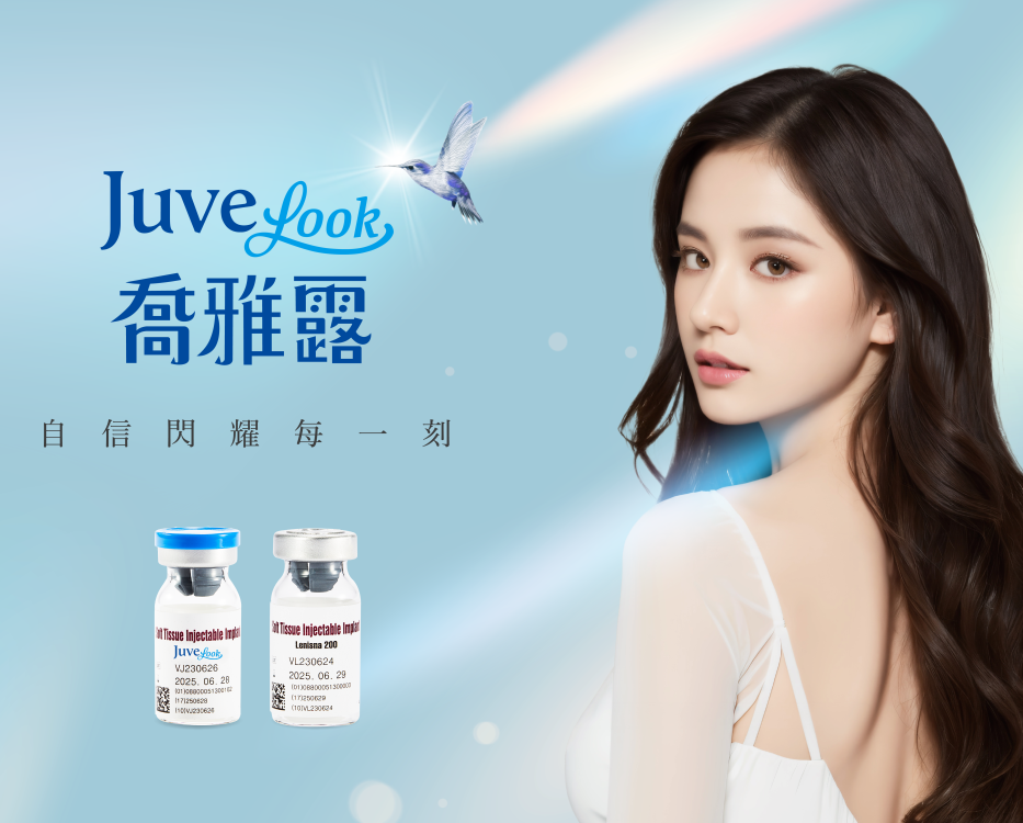 Juvelook喬雅露一頁式網頁_首圖(電腦版)